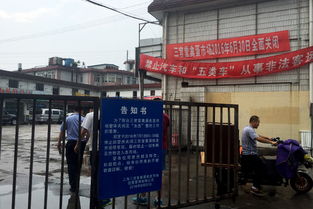 銅川路水產市場商戶分流，活禽業務遷至六處新址