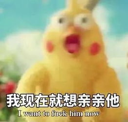 表情包多的同學，人緣總不會太差