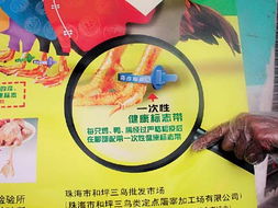 解讀三鳥與水產品的健康標志帶 守護餐桌安全的重要防線