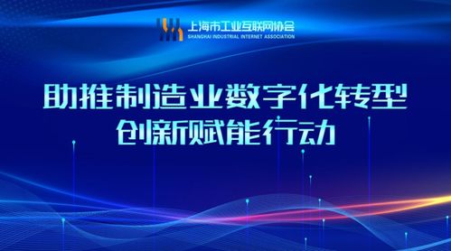 開(kāi)講啦 三一重工分享燈塔工廠干貨，揭秘?cái)?shù)字化轉(zhuǎn)型與數(shù)字文創(chuàng)應(yīng)用