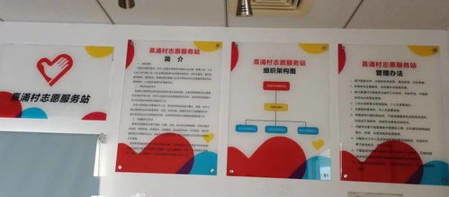 第三批“青基工程”志愿服務站點啟用，數字文創賦能服務新升級